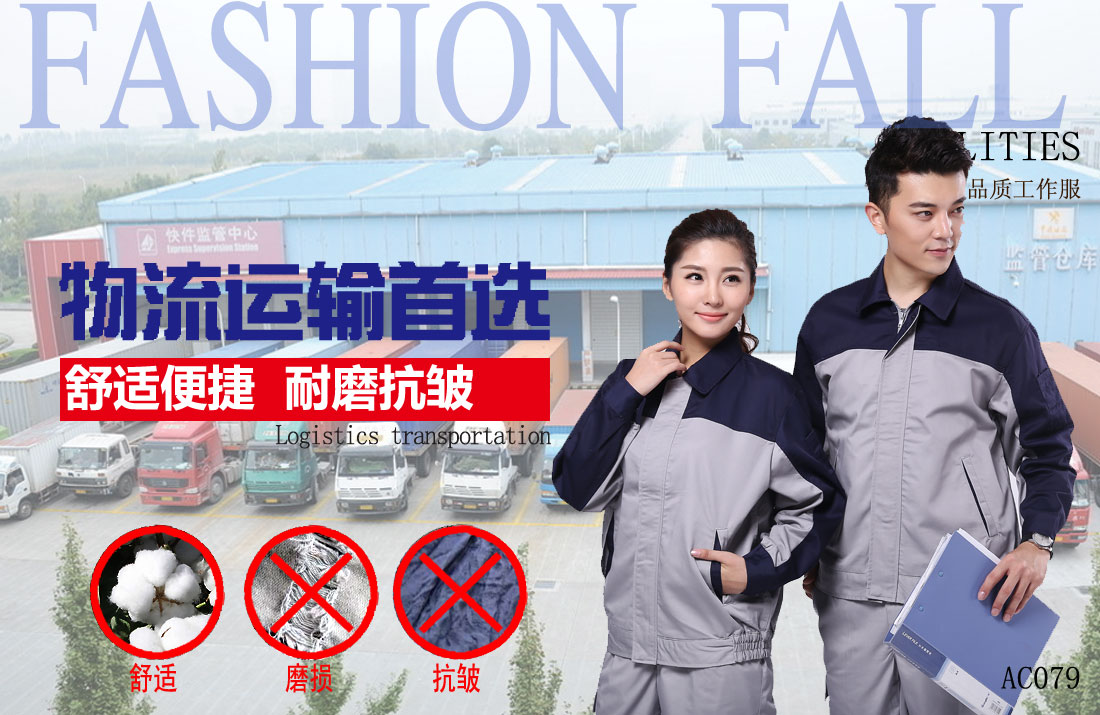 高速公路工作服耐油，透氣，抗劃破