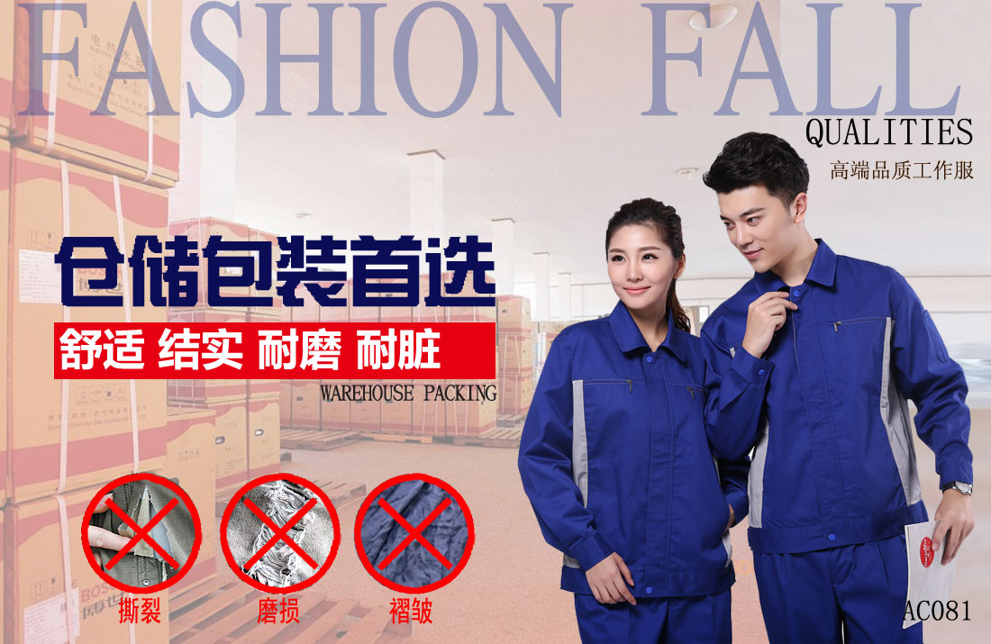 本款工作服耐油，透氣，抗劃破
