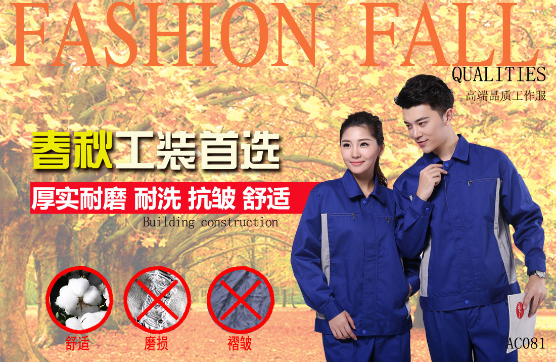 本款工作服耐油，透氣，抗劃破