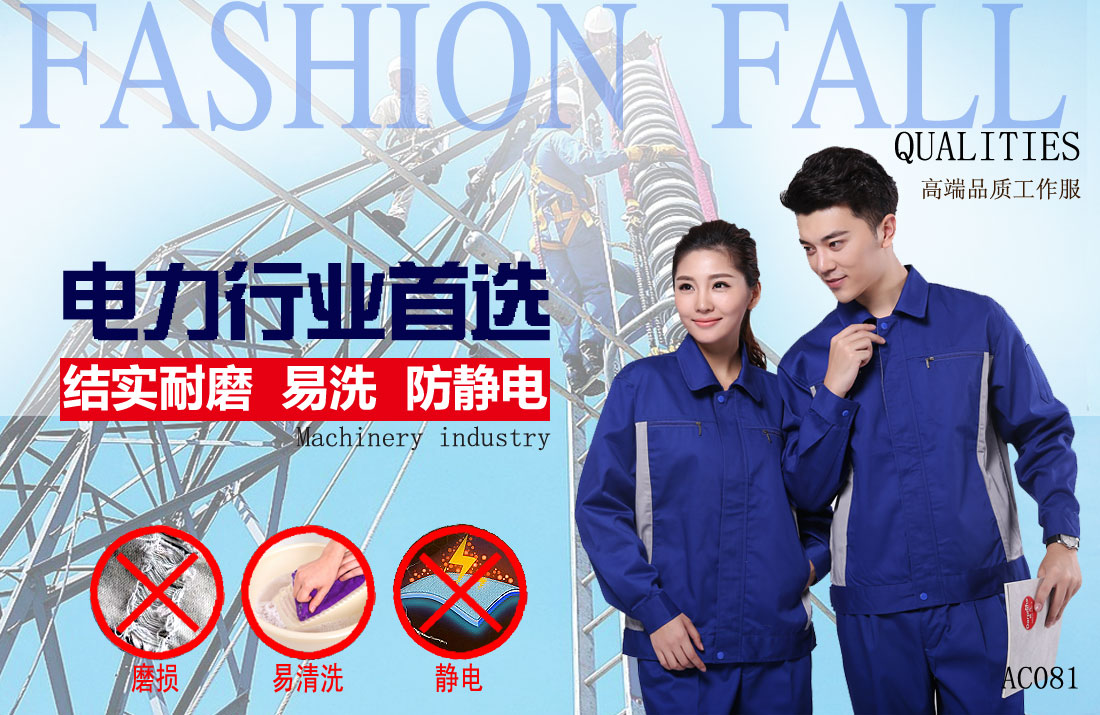 本款工作服耐油，透氣，抗劃破