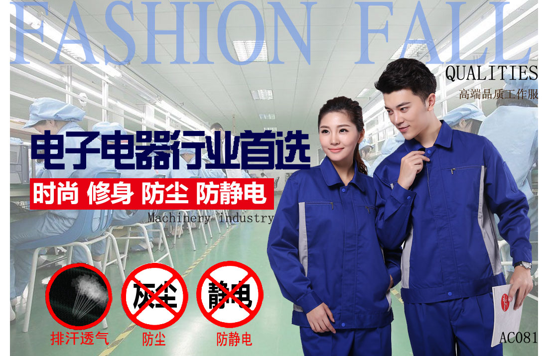 本款工作服耐油，透氣，抗劃破