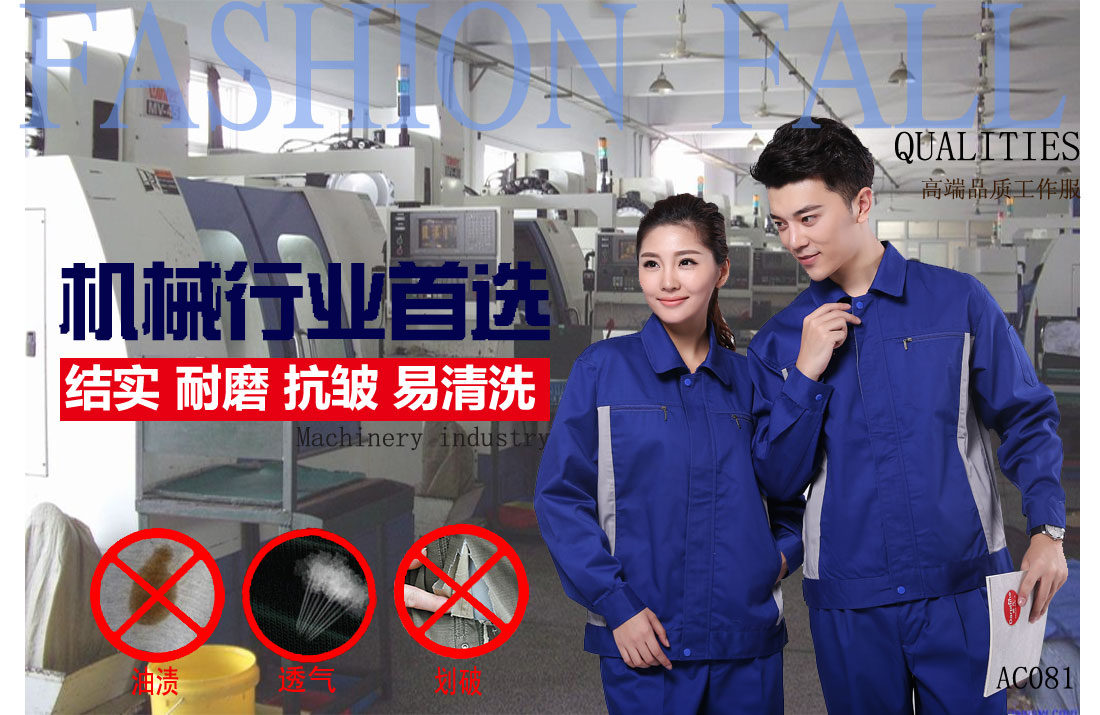 本款工作服耐油，透氣，抗劃破