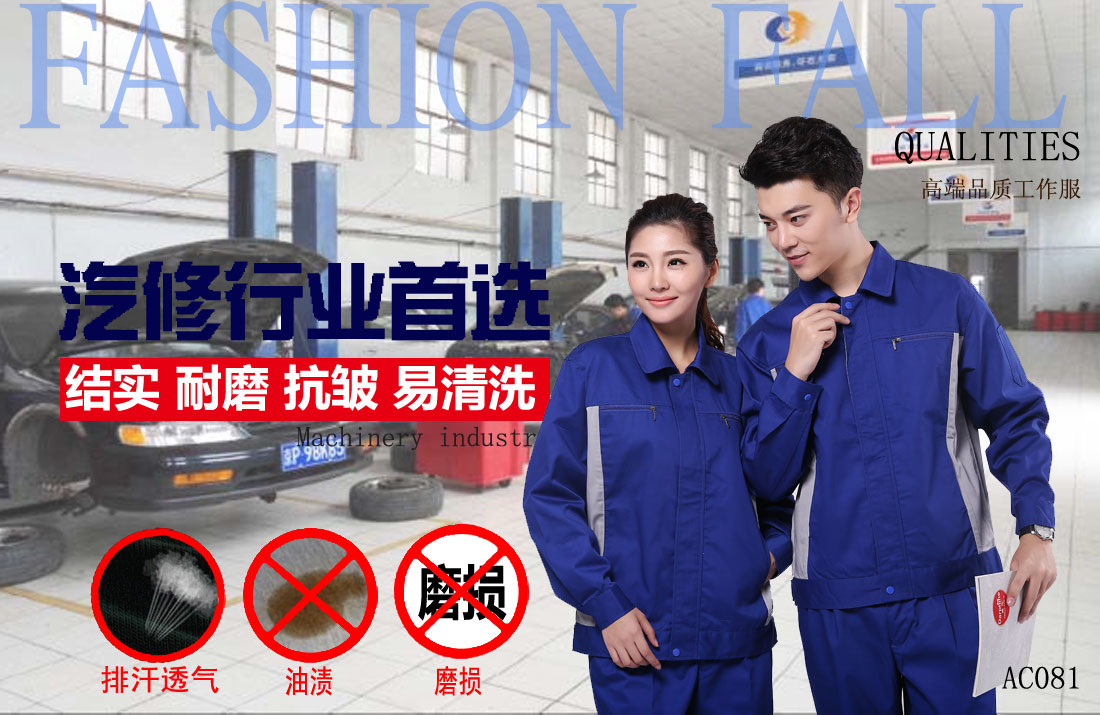 本款工作服耐油，透氣，抗劃破