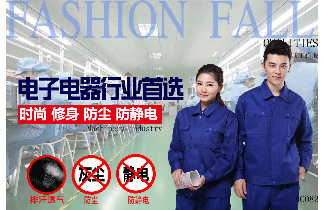 本款工作服耐油，透氣，抗劃破