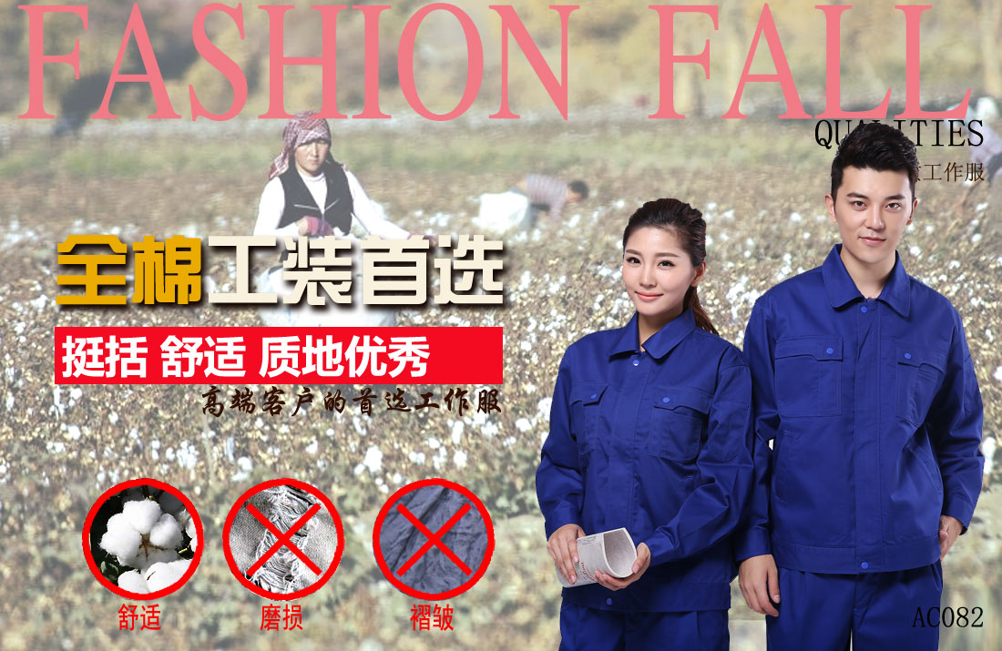 常州工作服耐油，透氣，抗劃破