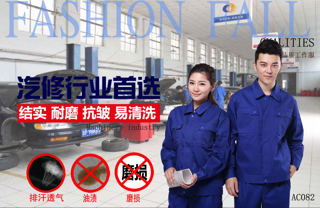 本款工作服耐油，透氣，抗劃破