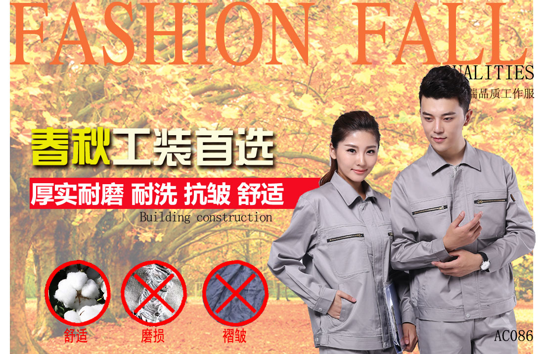本款工作服耐油，透氣，抗劃破