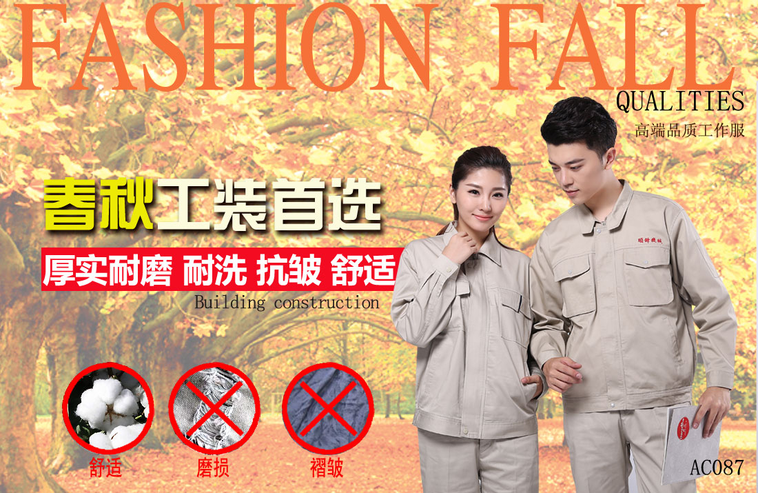 本款工作服耐油，透氣，抗劃破