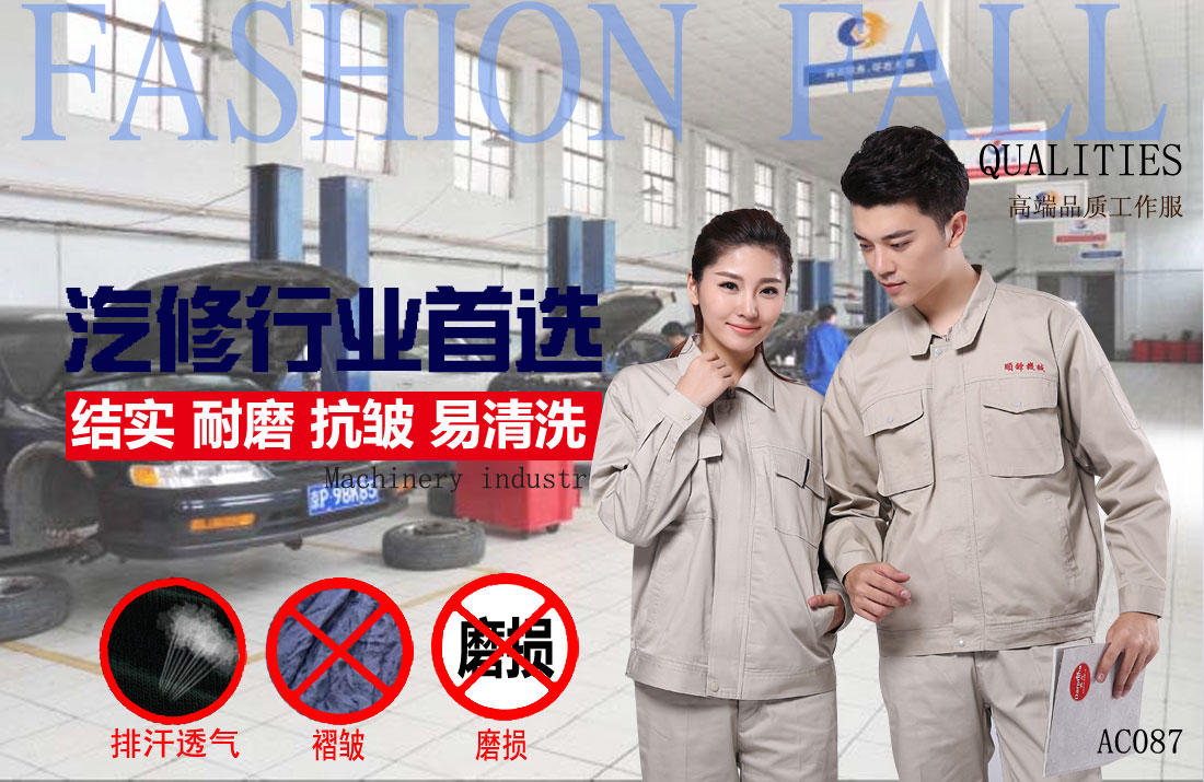 本款工作服耐油，透氣，抗劃破