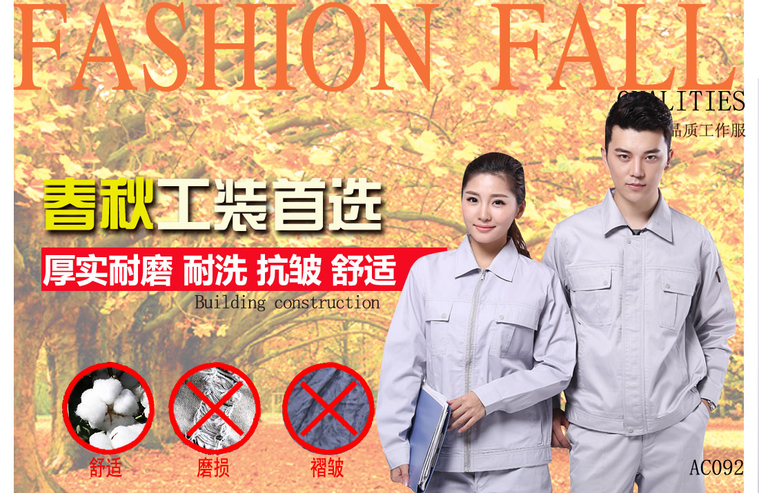 本款工作服耐油，透氣，抗劃破