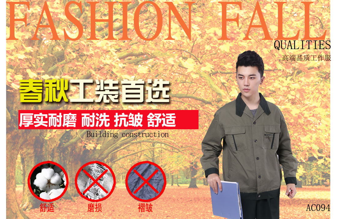 本款工作服耐油，透氣，抗劃破