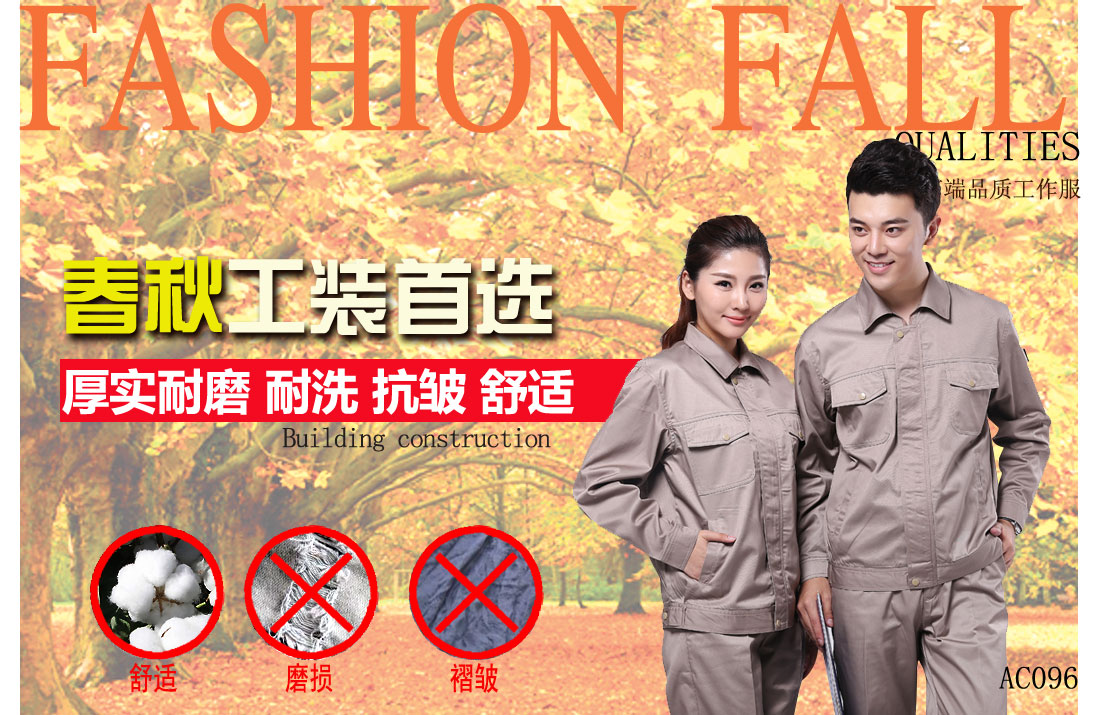 本款工作服耐油，透氣，抗劃破