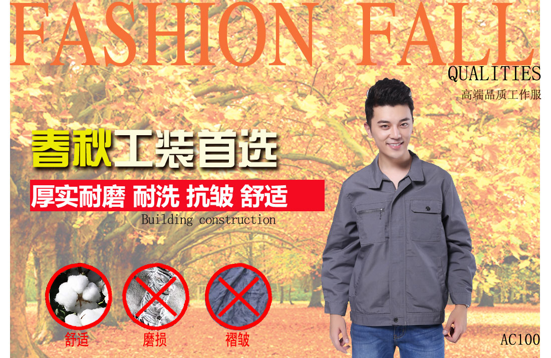 本款工作服耐油，透氣，抗劃破