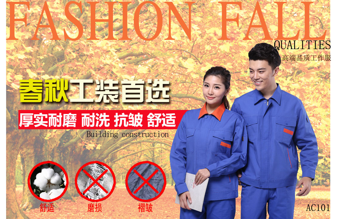 本款工作服耐油，透氣，抗劃破