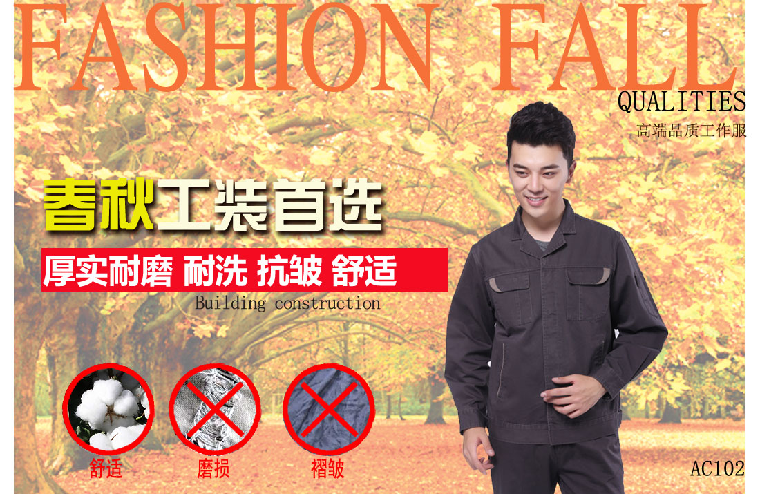 本款工作服耐油，透氣，抗劃破
