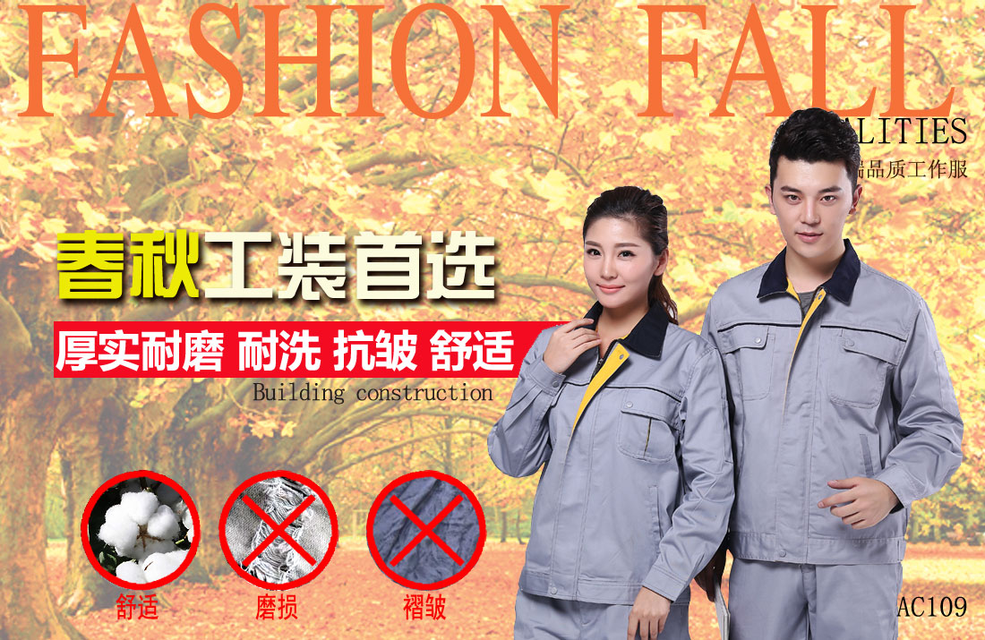 本款工作服耐油，透氣，抗劃破