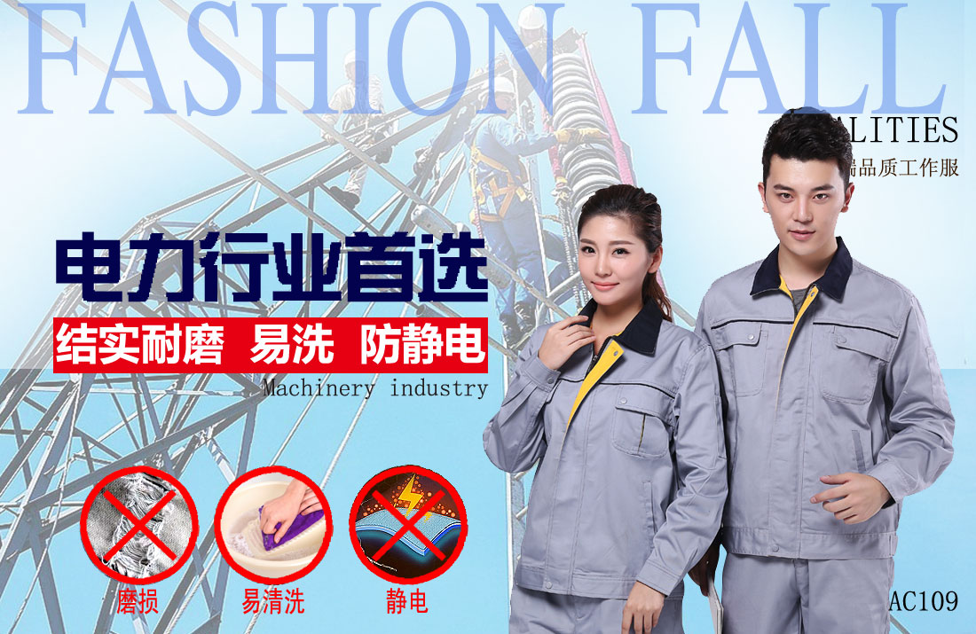 本款工作服耐油，透氣，抗劃破