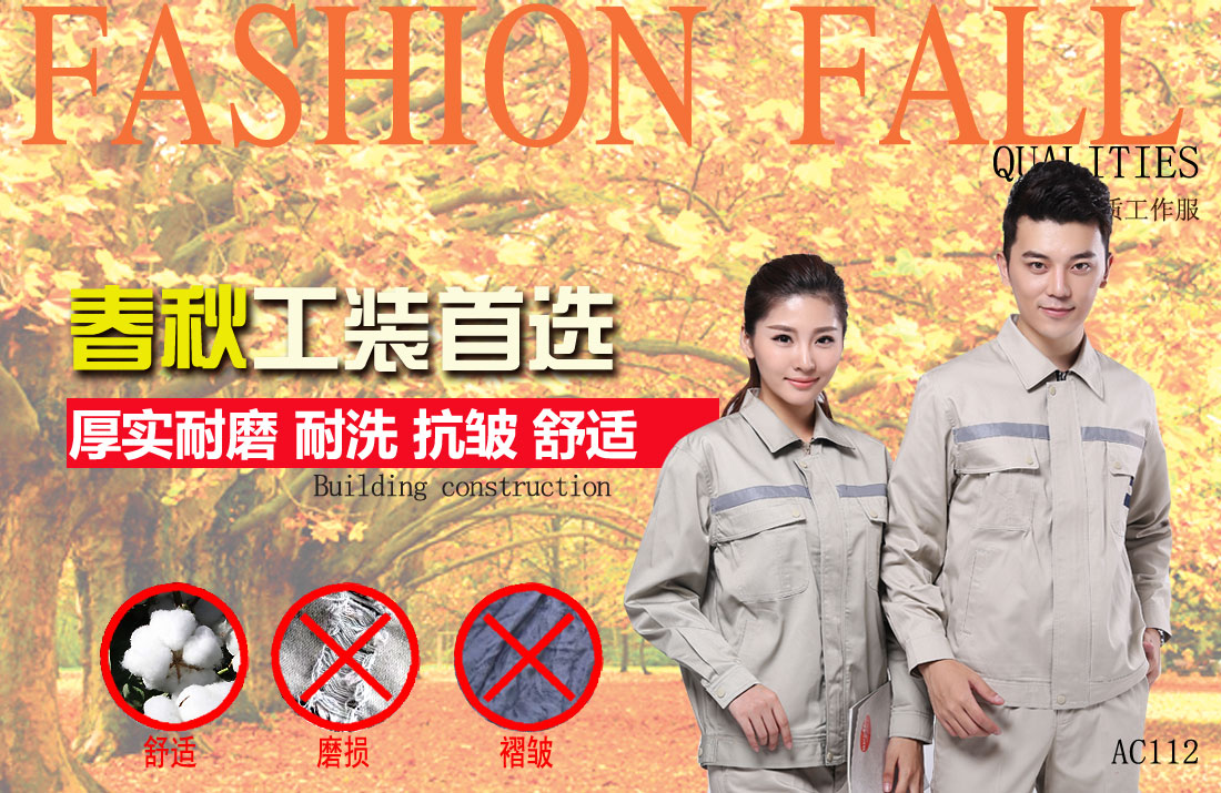 本款工作服耐油，透氣，抗劃破