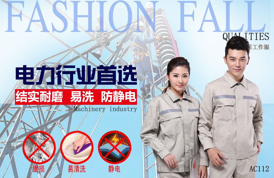 本款工作服耐油，透氣，抗劃破