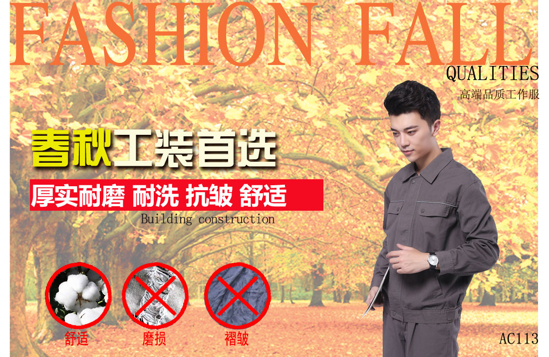 本款工作服耐油，透氣，抗劃破