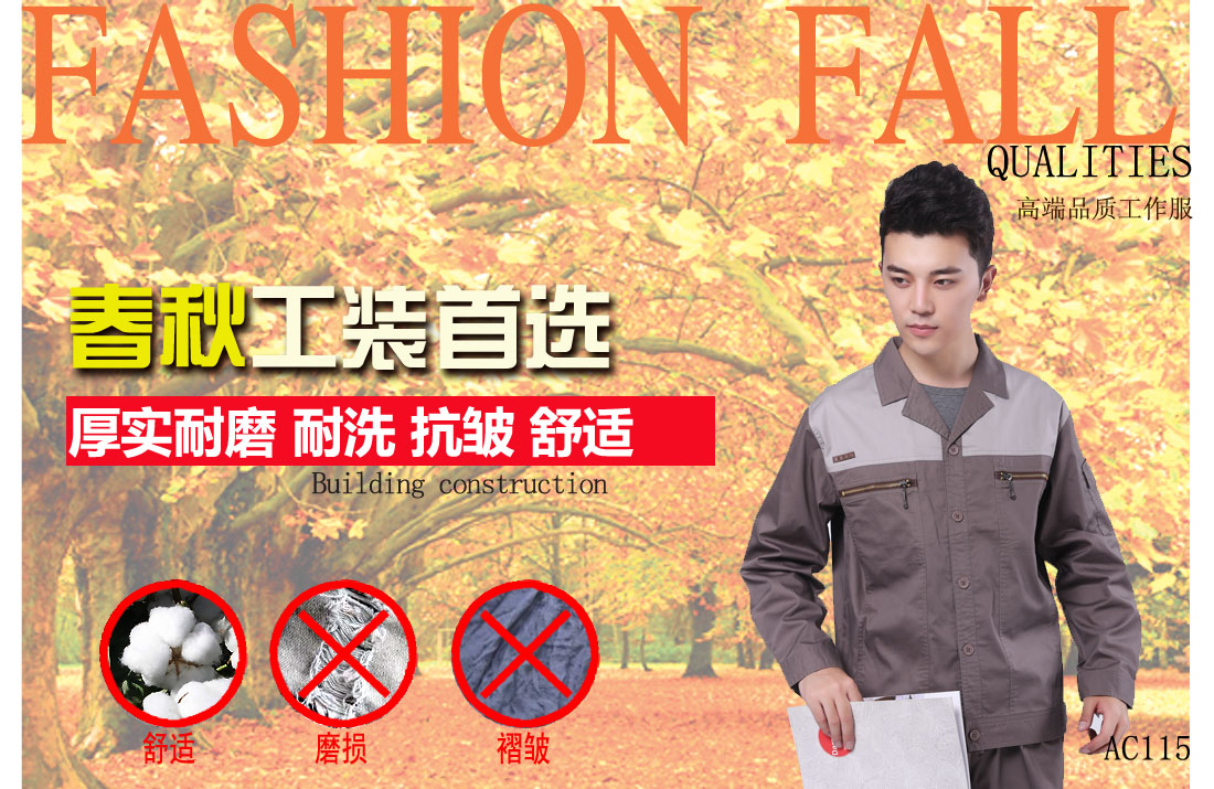 本款工作服耐油，透氣，抗劃破