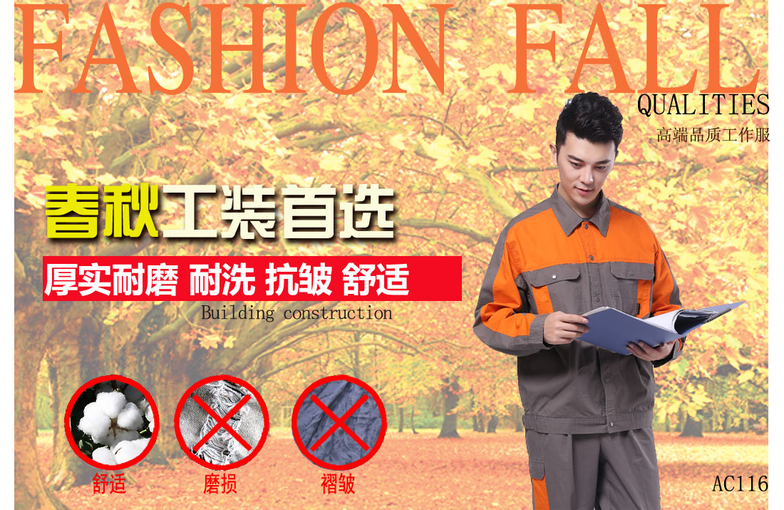 本款工作服耐油，透氣，抗劃破