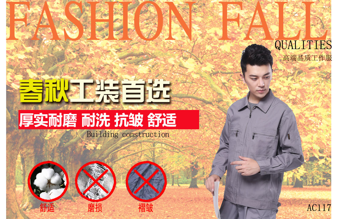本款工作服耐油，透氣，抗劃破
