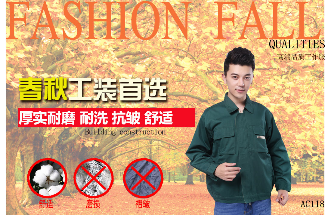本款工作服耐油，透氣，抗劃破