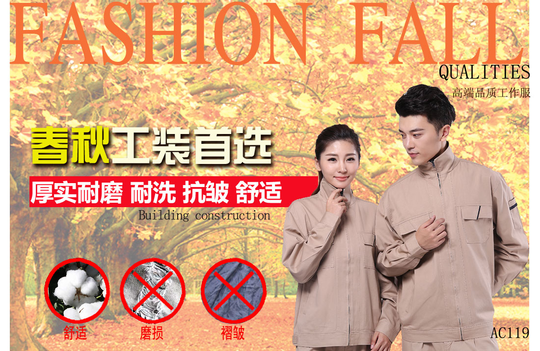 本款工作服耐油，透氣，抗劃破