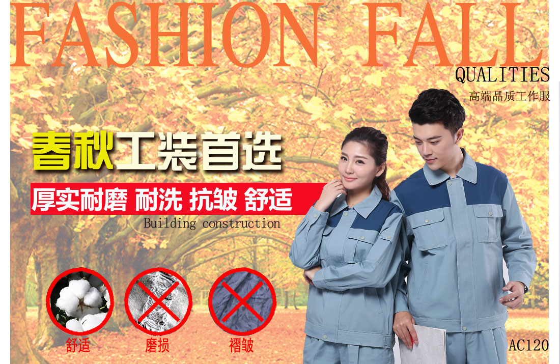 本款工作服耐油，透氣，抗劃破