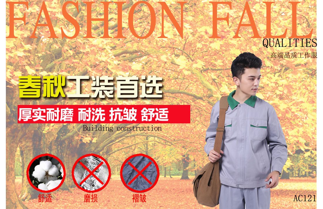 本款工作服耐油，透氣，抗劃破