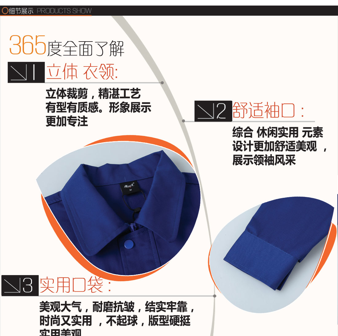 耐磨、排汗等8大功能面料