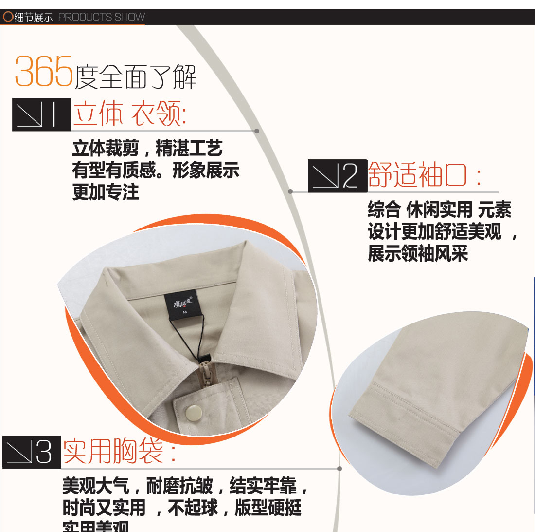 耐磨、排汗等8大功能面料