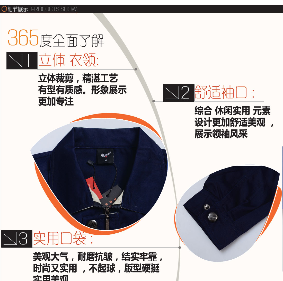 耐磨、排汗等8大功能面料