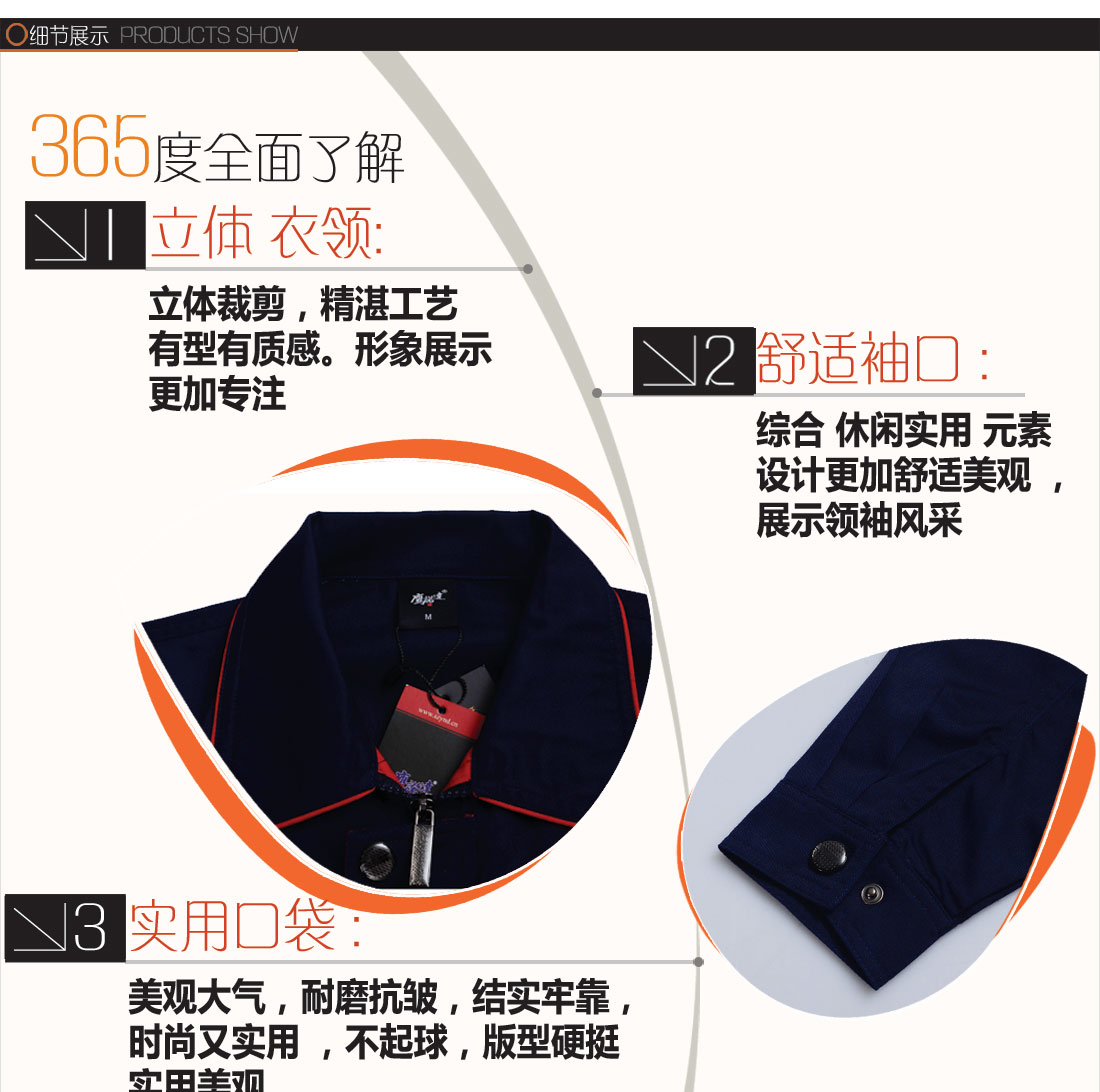 耐磨、排汗等8大功能面料