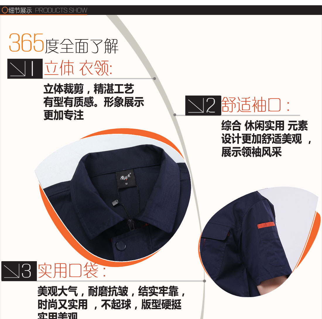 耐磨、排汗等8大功能面料