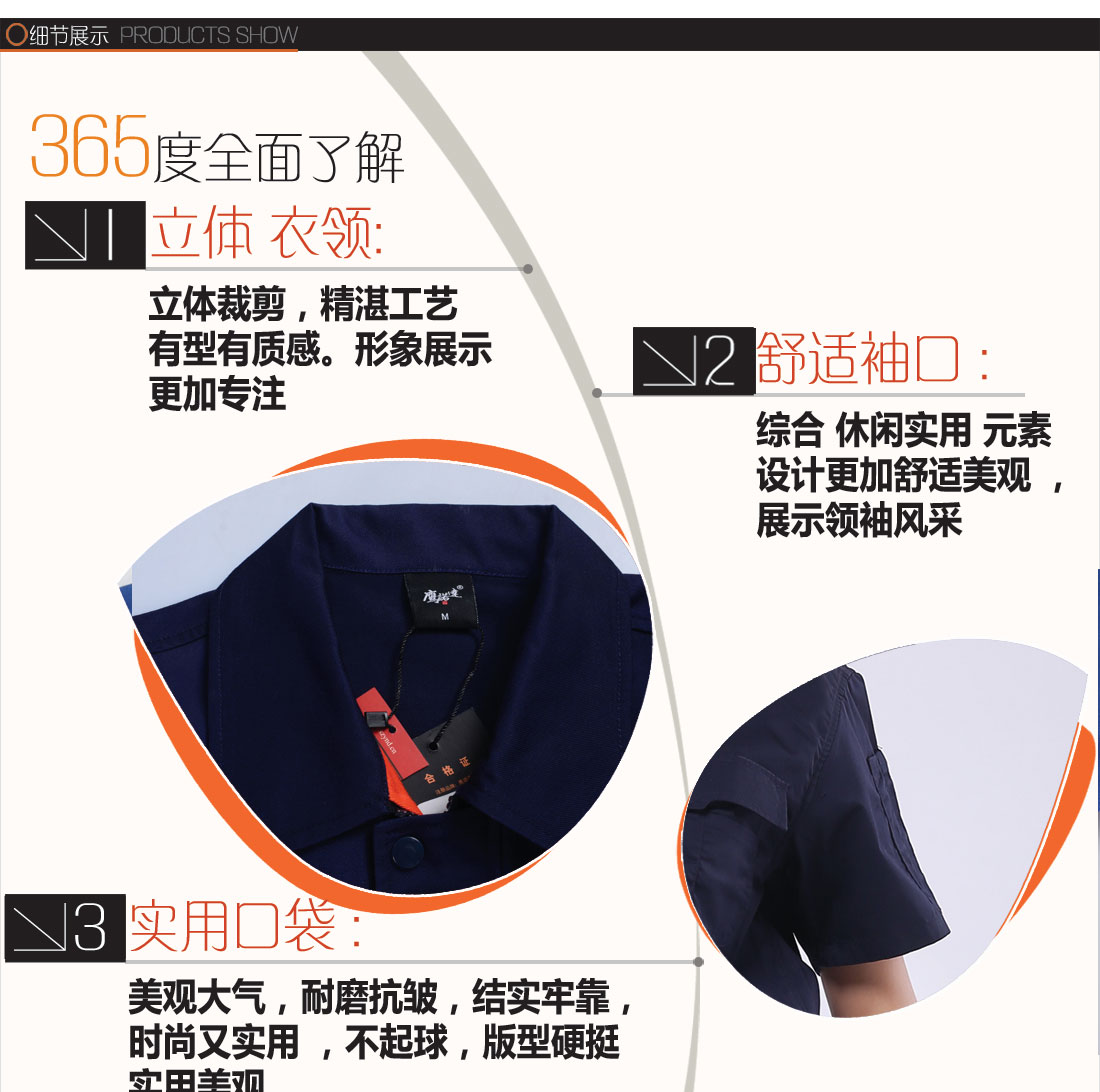 耐磨、排汗等8大功能面料