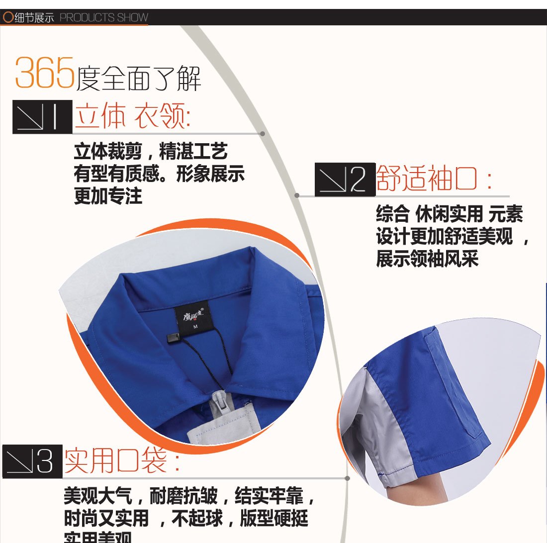 耐磨、排汗等8大功能面料