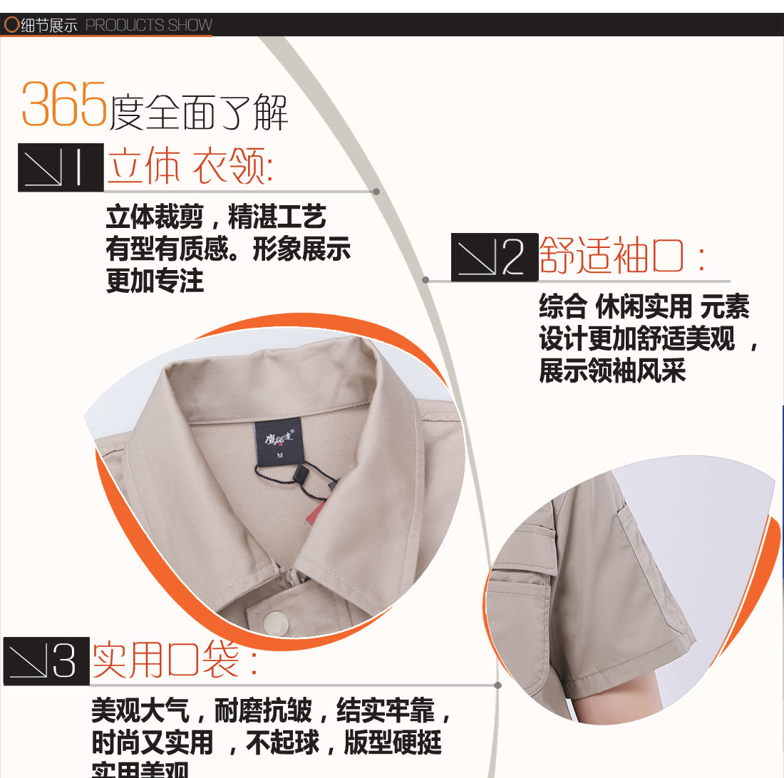 耐磨、排汗等8大功能面料