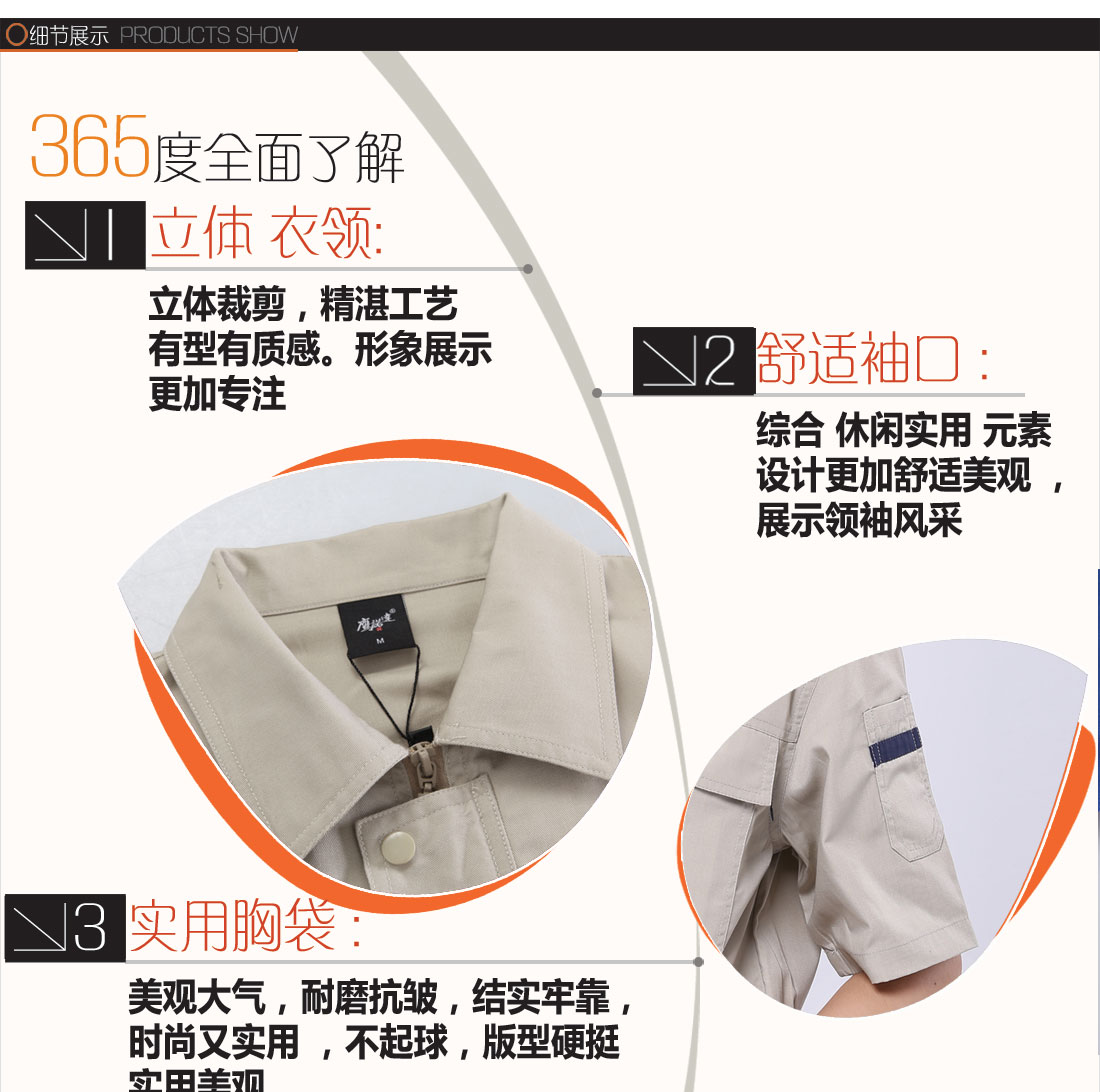 耐磨、排汗等8大功能面料
