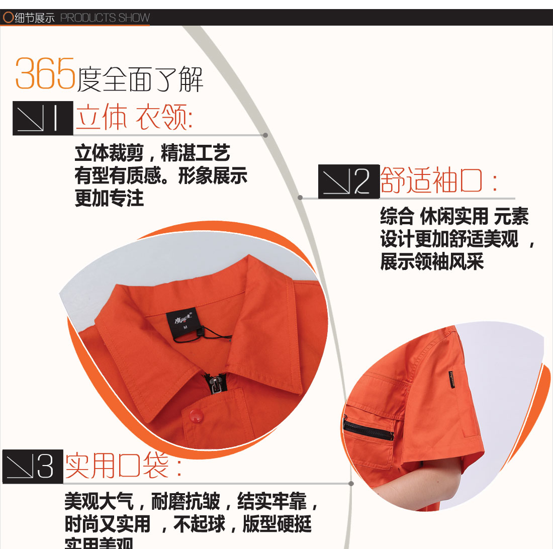 耐磨、排汗等8大功能面料