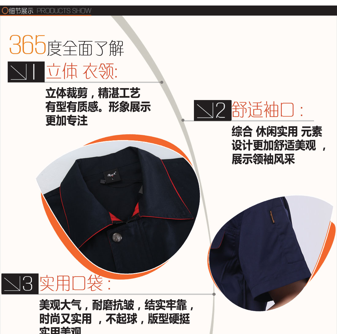 </span>耐磨、排汗等<span>8</span>大功能面料<span>