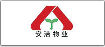鷹諾達客戶(hù)案例-安潔物業(yè)