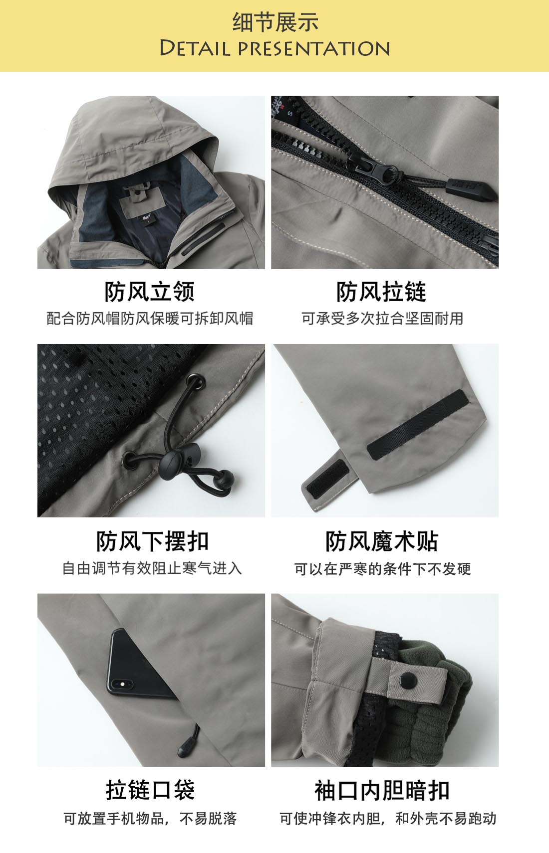 沖鋒衣定做定制廠(chǎng)家