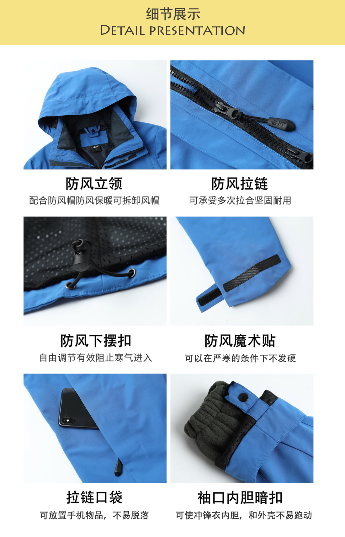 沖鋒衣廠(chǎng)家