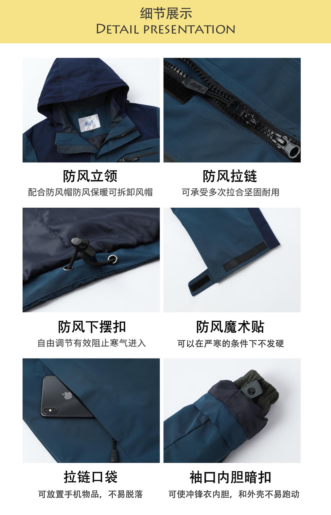 沖鋒衣定制廠(chǎng)家