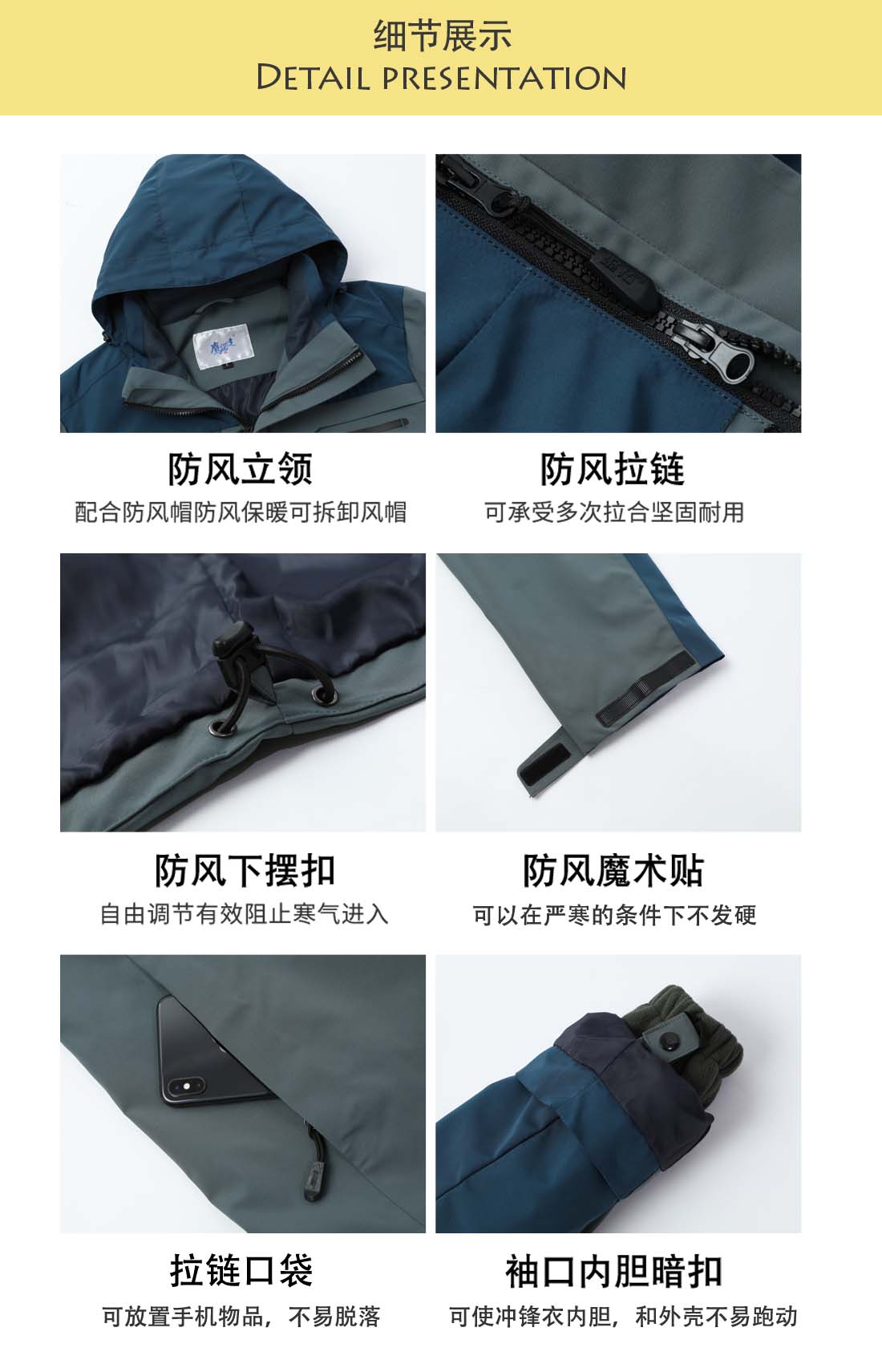 沖鋒衣定制廠(chǎng)家