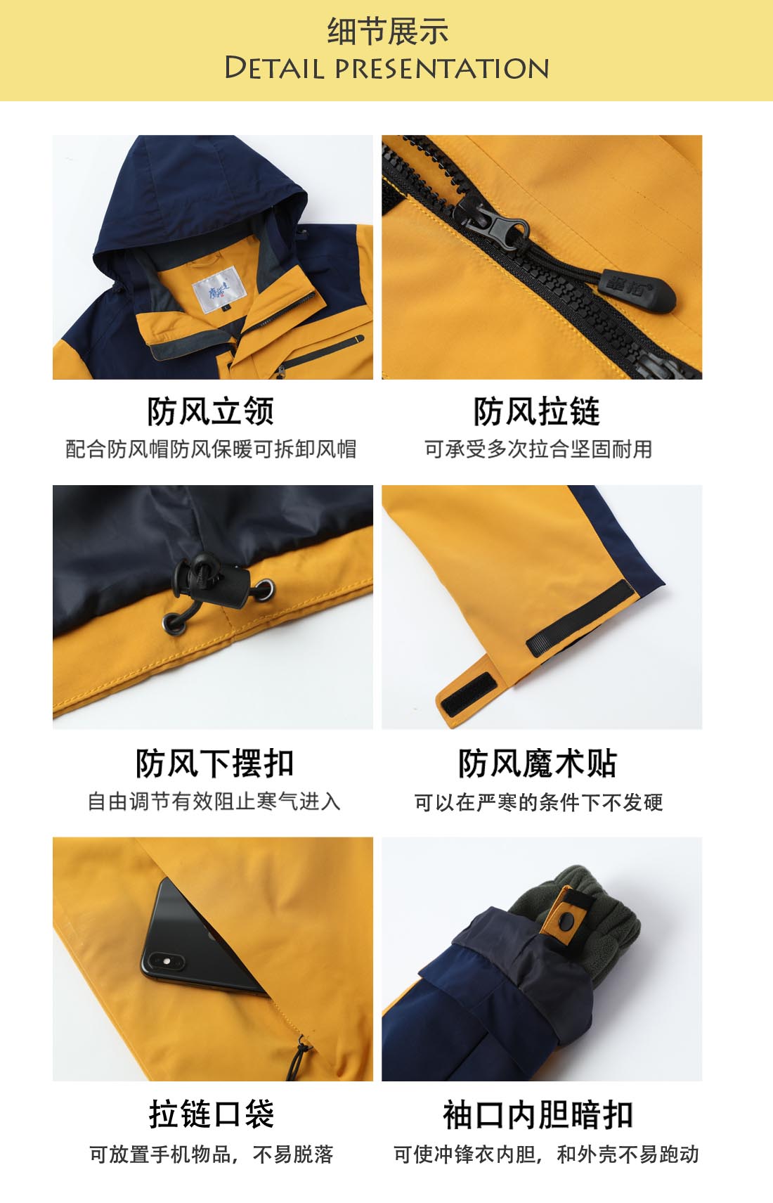 沖鋒衣定制廠(chǎng)家