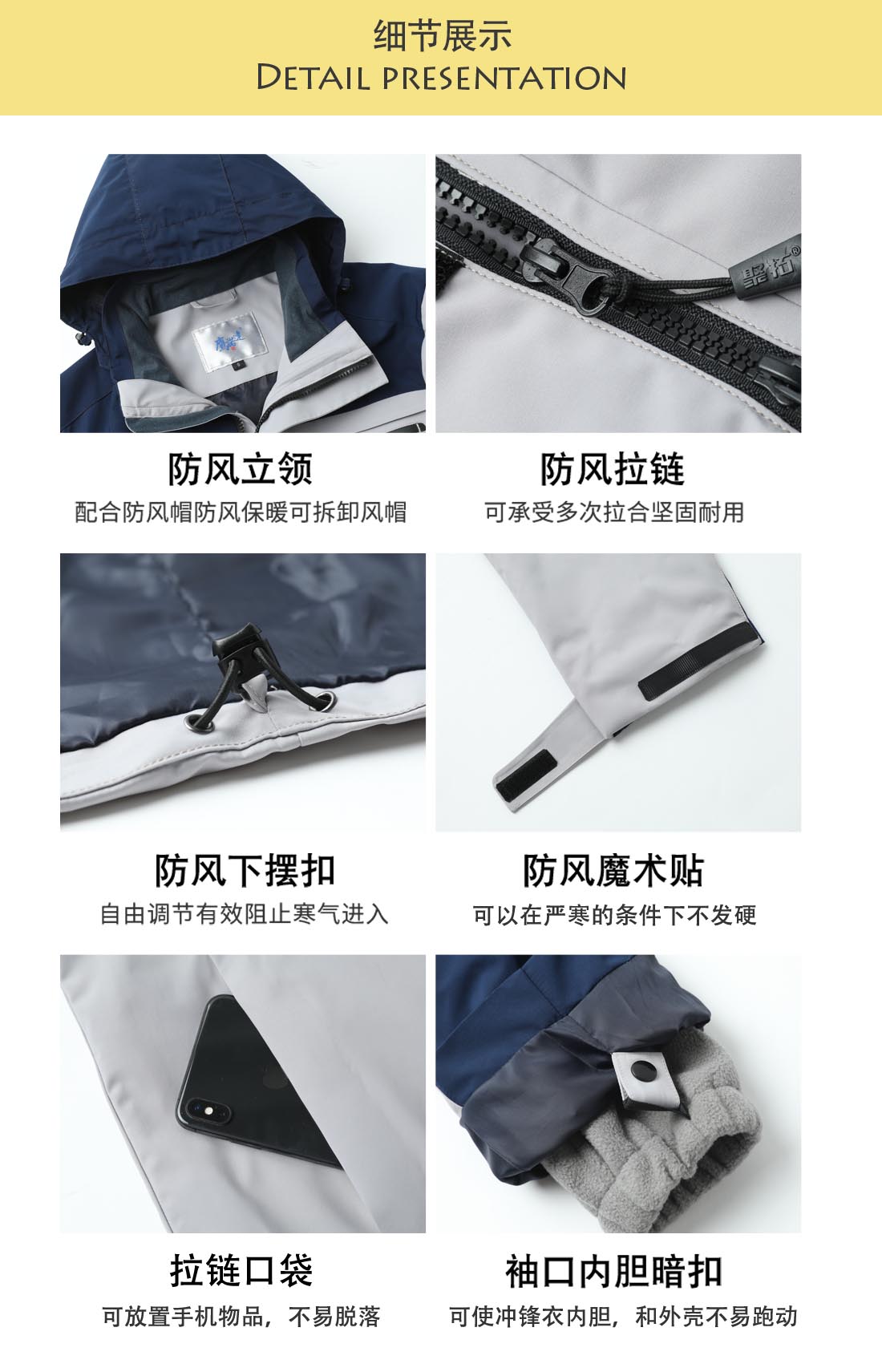 軟殼沖鋒衣廠(chǎng)家