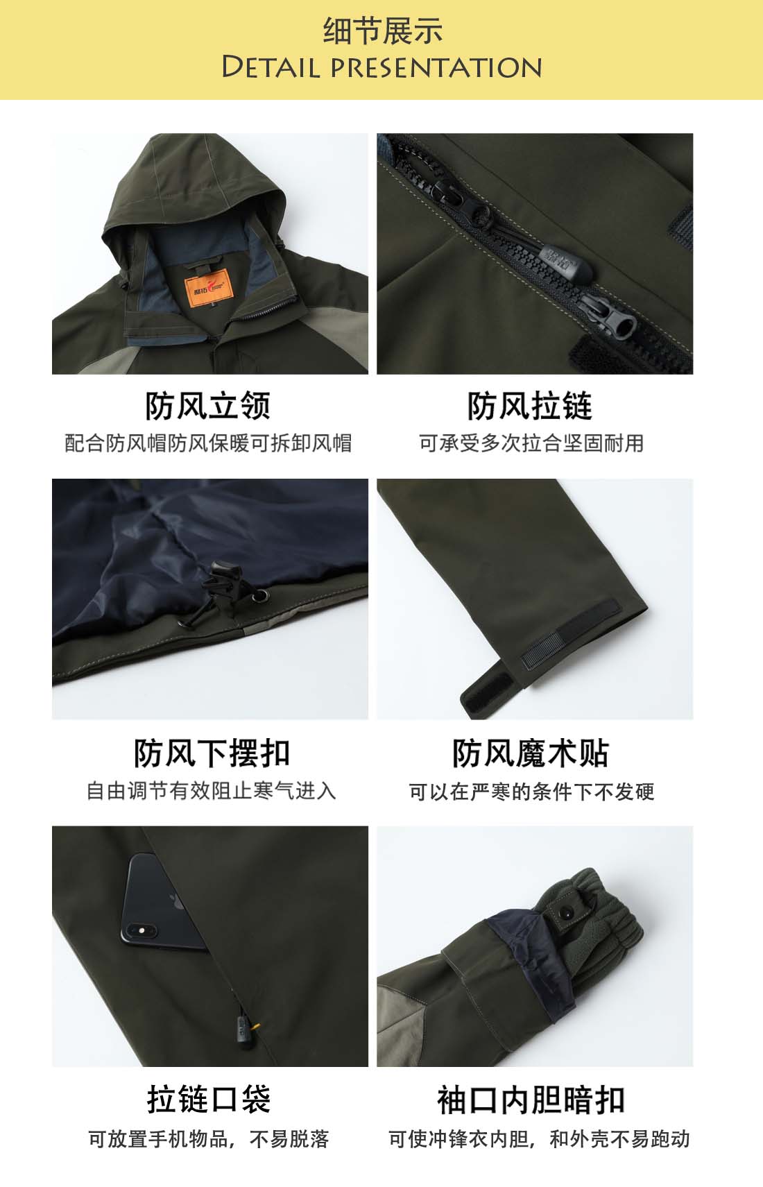 濟南沖鋒衣定制廠(chǎng)家
